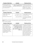 Alternative view 19 of The New Muslim Workbook: The Interactive Guide to Building Your Relationship with Allah through Reflection and Prayer