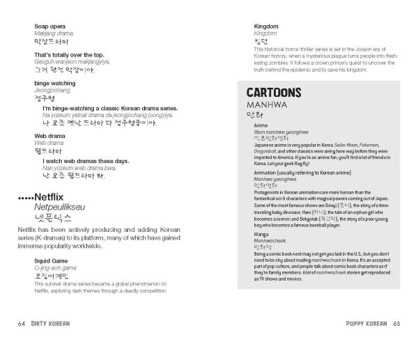 Dirty Korean: Second Edition: Spice Up Your Conversation with Casual Slang to Use Friends, Enemies, Lovers, and More