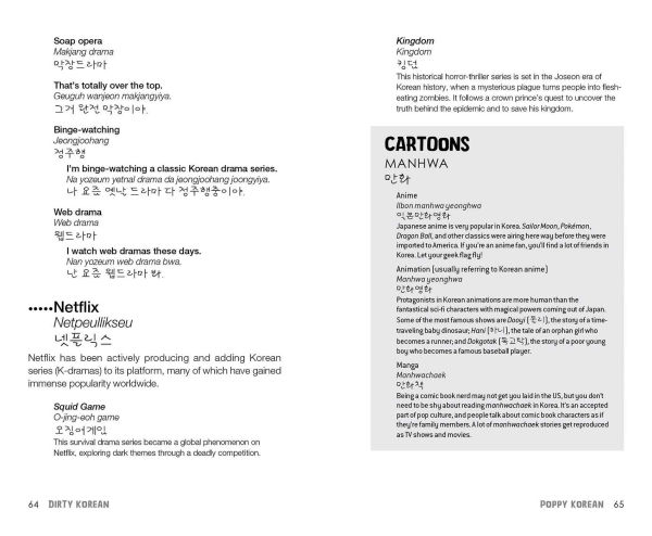 Dirty Korean: Second Edition: Spice Up Your Conversation with Casual Slang to Use Friends, Enemies, Lovers, and More