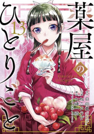 Title: The Apothecary Diaries 13 (Manga), Author: Natsu Hyuuga