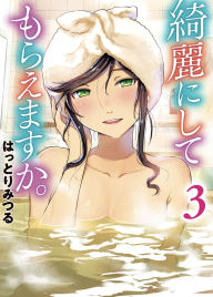 Title: Wash It All Away 03, Author: Mitsuru Hattori