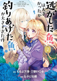 Title: Always a Catch! 02: How I Punched My Way into Marrying a Prince, Author: Mayo Momoyo