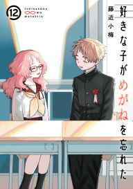 Title: The Girl I Like Forgot Her Glasses 12, Author: Koume Fujichika