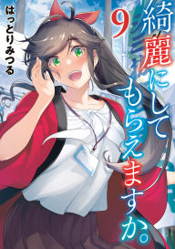 Title: Wash It All Away 09, Author: Mitsuru Hattori