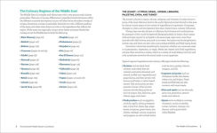 Alternative view 5 of The Essential Middle Eastern Cookbook: Classic Recipes Made Easy