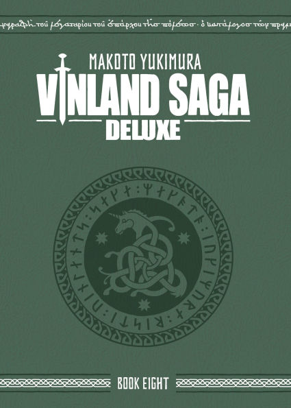 VINLAND SAGA ヴィンランド・サガ 全8巻 DVD レンタル落ち ヴィンランド・サガ」SEASON 2 | 宅配DVDレンタルの