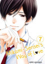 Mikami-sensei's Way of Love, Volume 7