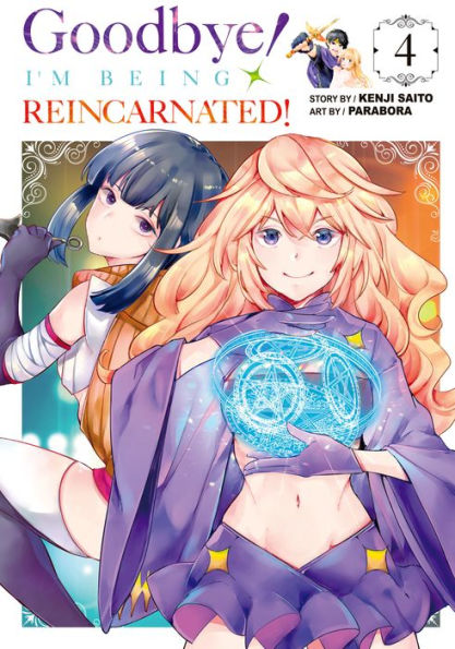 Goodbye! I'm Being Reincarnated!, Volume 4