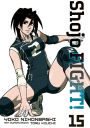 Shojo Fight, Volume 15