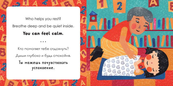 Mindful Tots: Loving Kindness (Bilingual Russian & English)