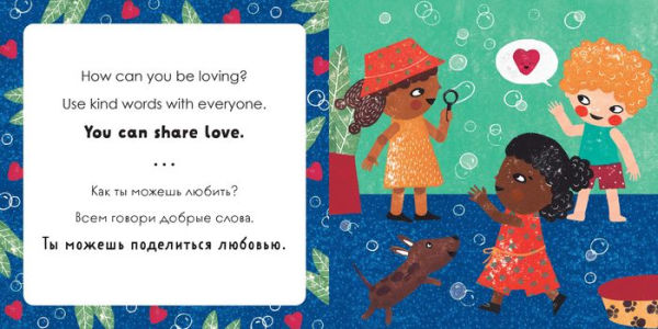 Mindful Tots: Loving Kindness (Bilingual Russian & English)