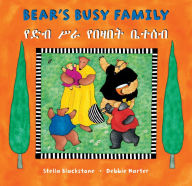 Title: Bear's Busy Family (Bilingual Amharic & English), Author: Stella Blackstone