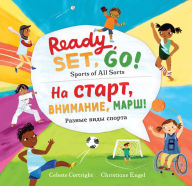 Title: Ready, Set, Go! (Bilingual Russian & English): Sports of All Sorts, Author: Celeste Cortright