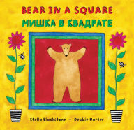 Title: Bear in a Square (Bilingual Russian & English), Author: Stella Blackstone