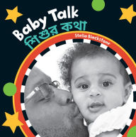 Title: Baby Talk (Bilingual Bengali & English), Author: Stella Blackstone