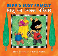 Title: Bear's Busy Family (Bilingual Hindi & English), Author: Stella Blackstone