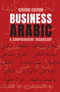 Title: Business Arabic: A Comprehensive Vocabulary, Second Edition, Author: Mai Zaki