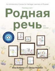 Title: Rodnaya rech' with website PB (Lingco): An Introductory Course for Heritage Learners of Russian, Author: Irina Dubinina