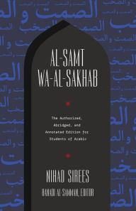 Title: Al-Samt wa-al-Sakhab: The Authorized, Abridged, and Annotated Edition for Students of Arabic, Author: Nihad Sirees