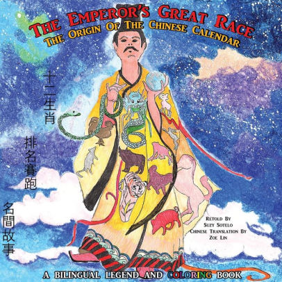 View The Great Race Book Gif