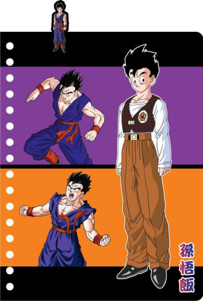 Dragon Ball Z Spiral Notebook