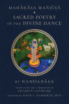 Alternative view 1 of Maharasa Manjusa: Sacred Poetry of the Divine Dance (Hindu Studies, Vaishnavism)