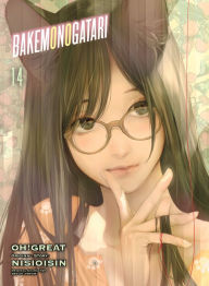 Yuuna and the Haunted Hot Springs Vol. 7: Miura, Tadahiro: 9781947804418:  : Books