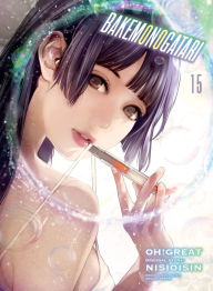 Yuuna and the Haunted Hot Springs: Yuuna and the Haunted Hot Springs Vol.  15 (Paperback) 