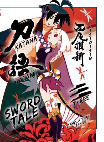 Katanagatari: Sword Tale, Vol 3