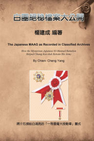Title: The Japanese MAAG as Recorded in Classified Archives: ?????????, Author: Chien Chen Yang