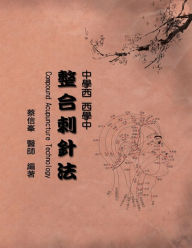 Title: Compound Acupuncture Technology: ??? ??? ?????, Author: Hsing Feng Tsai