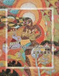 Title: ?????(?????): Liang Peifeng Paintings, Author: Peifeng Liang