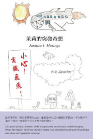 Title: 茉莉的突發奇想（中英雙語版）: Jasmine's Musings, Author: Jasmine