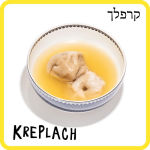 Alternative view 17 of The Jewish Foods Memory Game