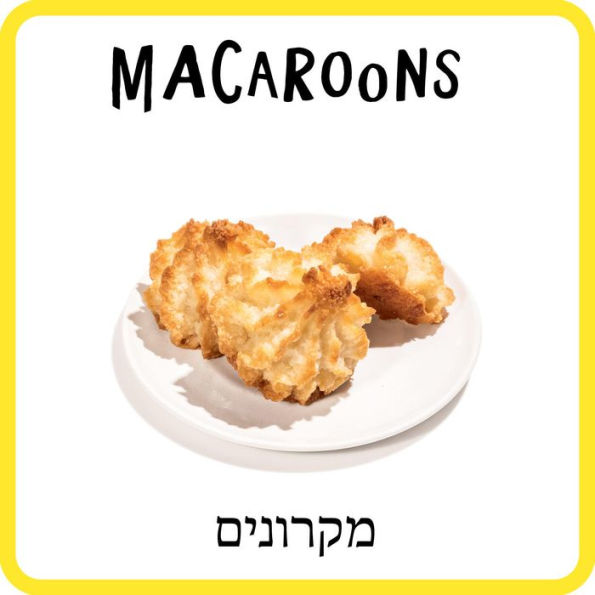 The Jewish Foods Memory Game