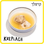 Alternative view 3 of The Jewish Foods Memory Game