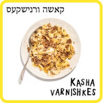 Alternative view 4 of The Jewish Foods Memory Game