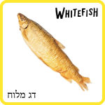 Alternative view 8 of The Jewish Foods Memory Game