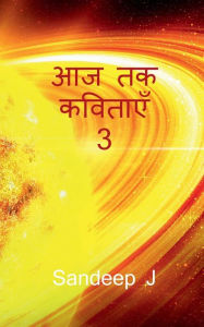 Title: Aaj Tak Kavithaen 3 / आज तक कविताएँ 3, Author: Narendra Bhakuni
