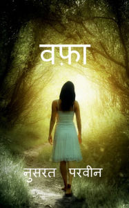Title: wafaa / वफ़ा, Author: Nusrat Parveen