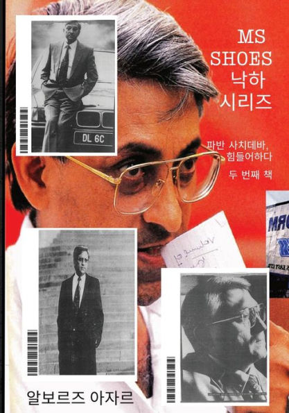 공개 제안이 터무니없는 보장