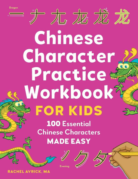 Chinese Character Practice Workbook for Kids: 100 Essential Chinese Characters Made Easy