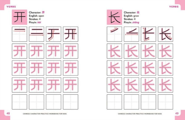 Chinese Character Practice Workbook for Kids: 100 Essential Chinese Characters Made Easy