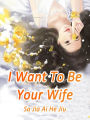 I Want To Be Your Wife: Volume 1