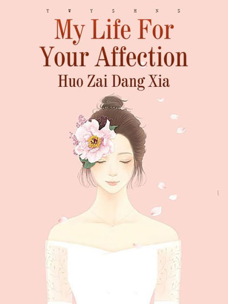 My Life For Your Affection: Volume 4
