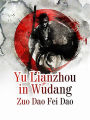 Yu Lianzhou in Wudang: Volume 3