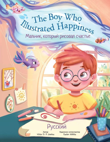 The Boy Who Illustrated Happiness - Russian Edition: Children's Picture Book