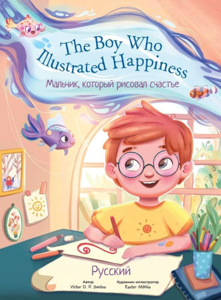 The Boy Who Illustrated Happiness - Russian Edition: Children's Picture Book
