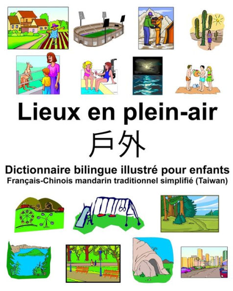 Français-Chinois mandarin traditionnel simplifié (Taiwan) Lieux en plein-air/?? Dictionnaire bilingue illustré pour enfants