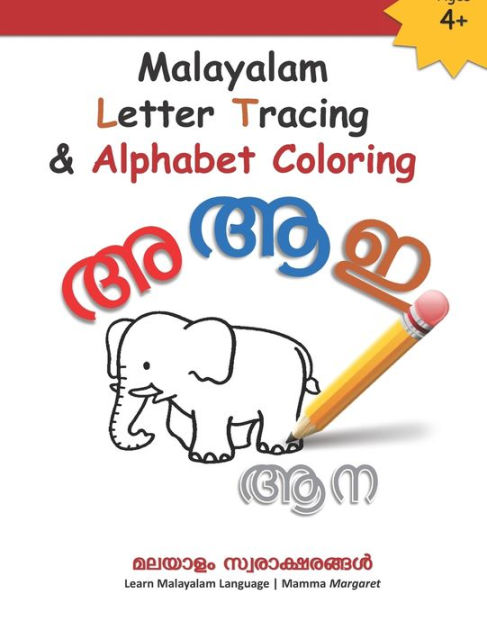 Malayalam Letter Tracing & Alphabet Coloring: Learn Malayalam Alphabets ...